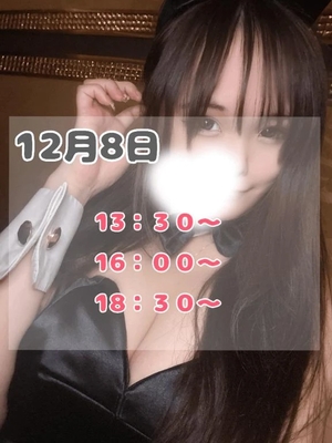 もかの写メ日記|TOKYO BUNNYS CLUB 吉原高級店ソープ