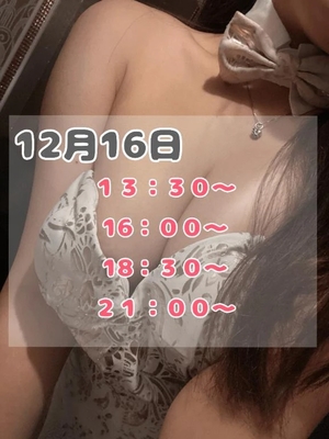 もかの写メ日記｜TOKYO BUNNYS CLUB 吉原高級店ソープ