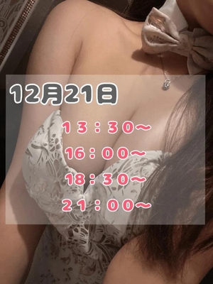 もかの写メ日記｜TOKYO BUNNYS CLUB 吉原高級店ソープ