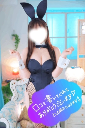 もかの写メ日記|TOKYO BUNNYS CLUB 吉原高級店ソープ