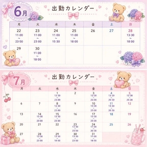 もかの写メ日記｜TOKYO BUNNYS CLUB 吉原高級店ソープ