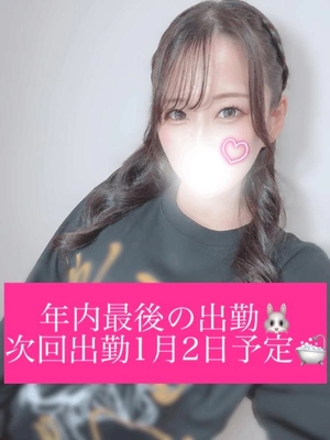 さくらの写メ日記｜TOKYO BUNNYS CLUB 吉原高級店ソープ