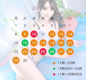さくらの写メ日記｜TOKYO BUNNYS CLUB 吉原高級店ソープ