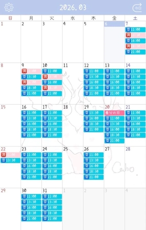 つきの写メ日記｜TOKYO BUNNYS CLUB 吉原高級店ソープ