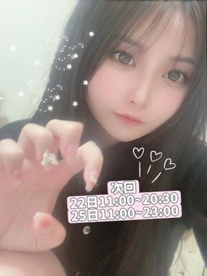 さつきの写メ日記｜TOKYO BUNNYS CLUB 吉原高級店ソープ