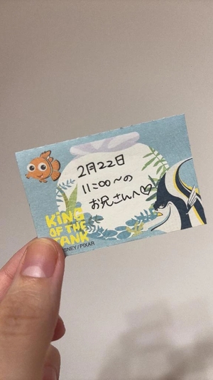 ことりの写メ日記｜TOKYO BUNNYS CLUB 吉原高級店ソープ