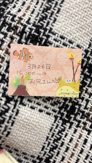 ことりの写メ日記|TOKYO BUNNYS CLUB 吉原高級店ソープ