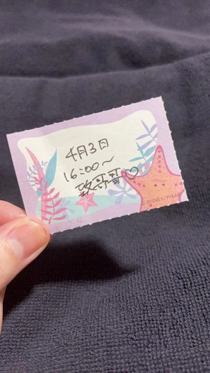 ことりの写メ日記｜TOKYO BUNNYS CLUB 吉原高級店ソープ