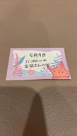 ことりの写メ日記｜TOKYO BUNNYS CLUB 吉原高級店ソープ