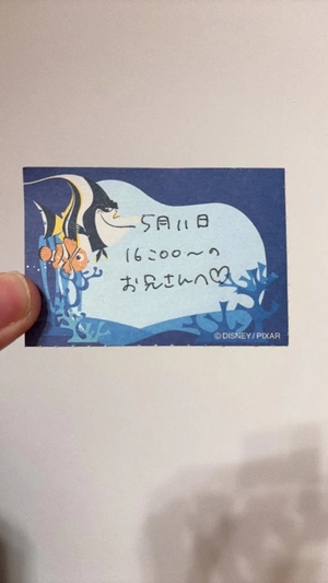 ことりの写メ日記｜TOKYO BUNNYS CLUB 吉原高級店ソープ