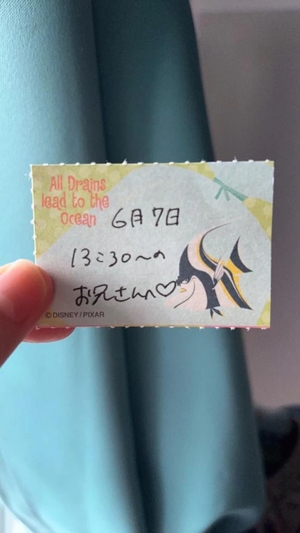 ことりの写メ日記|TOKYO BUNNYS CLUB 吉原高級店ソープ