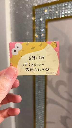 ことりの写メ日記｜TOKYO BUNNYS CLUB 吉原高級店ソープ