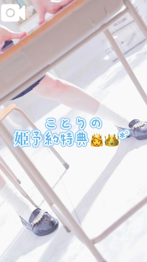 ことりの写メ日記|TOKYO BUNNYS CLUB 吉原高級店ソープ