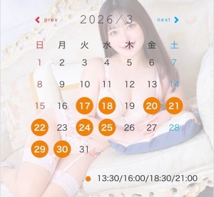 るかの写メ日記｜TOKYO BUNNYS CLUB 吉原高級店ソープ