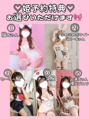 るかの写メ日記｜TOKYO BUNNYS CLUB 吉原高級店ソープ