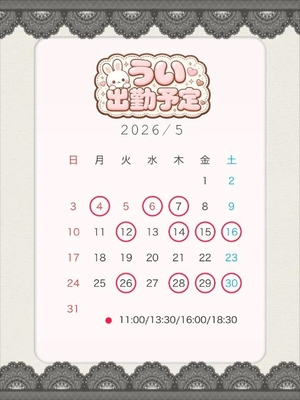 ういの写メ日記｜TOKYO BUNNYS CLUB 吉原高級店ソープ