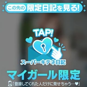 AKANEの写メ日記｜ヴェルサイユ 吉原高級店ソープ