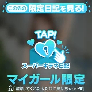 AKANEの写メ日記｜ヴェルサイユ 吉原高級店ソープ