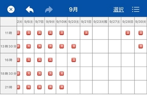 花嶋りくの写メ日記｜ヴェルサイユ 吉原高級店ソープ