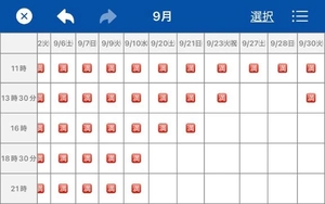 花嶋りくの写メ日記｜ヴェルサイユ 吉原高級店ソープ
