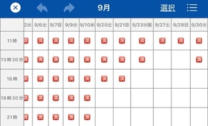 花嶋りくの写メ日記｜ヴェルサイユ 吉原高級店ソープ