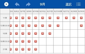 花嶋りくの写メ日記｜ヴェルサイユ 吉原高級店ソープ