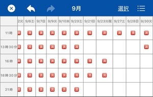 花嶋りくの写メ日記｜ヴェルサイユ 吉原高級店ソープ