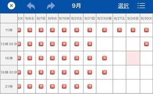 花嶋りくの写メ日記｜ヴェルサイユ 吉原高級店ソープ