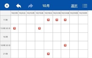 花嶋りくの写メ日記｜ヴェルサイユ 吉原高級店ソープ