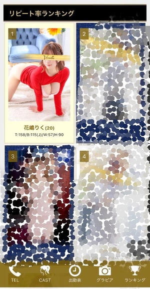 花嶋りくの写メ日記｜ヴェルサイユ 吉原高級店ソープ