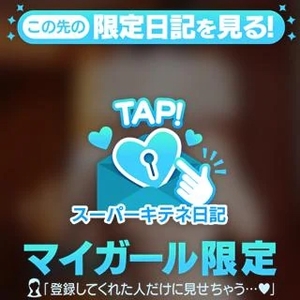 花嶋りくの写メ日記｜ヴェルサイユ 吉原高級店ソープ