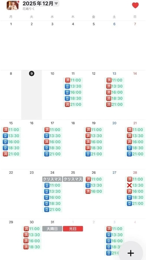 花嶋りくの写メ日記｜ヴェルサイユ 吉原高級店ソープ