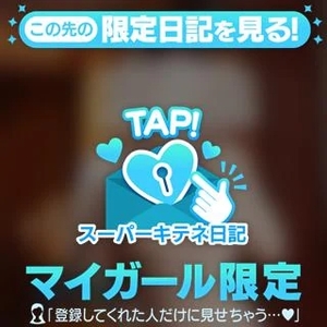 花嶋りくの写メ日記｜ヴェルサイユ 吉原高級店ソープ