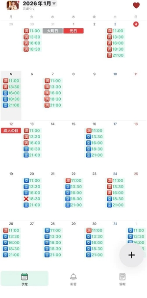 花嶋りくの写メ日記｜ヴェルサイユ 吉原高級店ソープ