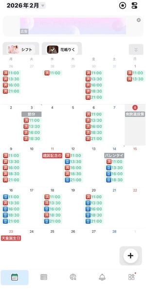 花嶋りくの写メ日記｜ヴェルサイユ 吉原高級店ソープ