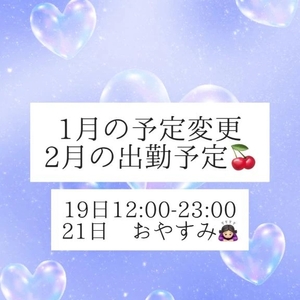 みなみの写メ日記｜ヴェルサイユ 吉原高級店ソープ