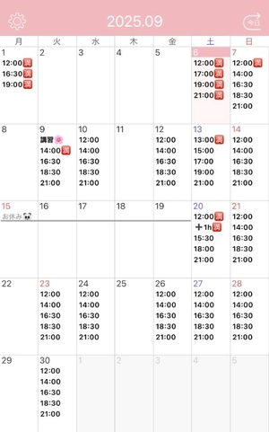 望の写メ日記｜ヴェルサイユ 吉原高級店ソープ
