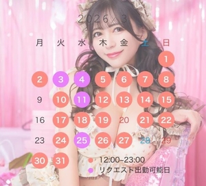 望の写メ日記｜ヴェルサイユ 吉原高級店ソープ