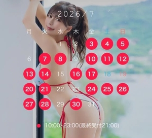 望の写メ日記｜ヴェルサイユ 吉原高級店ソープ