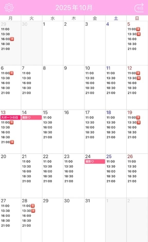 えみりの写メ日記｜ヴェルサイユ 吉原高級店ソープ