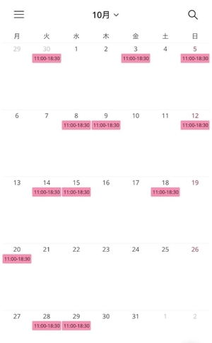 せなの写メ日記｜ヴェルサイユ 吉原高級店ソープ