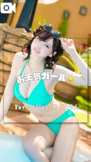 かりんの写メ日記｜ヴェルサイユ 吉原高級店ソープ