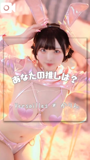 かりんの写メ日記｜ヴェルサイユ 吉原高級店ソープ