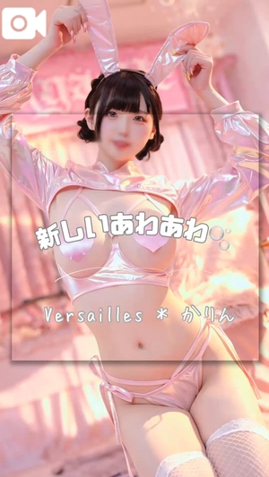 かりんの写メ日記｜ヴェルサイユ 吉原高級店ソープ