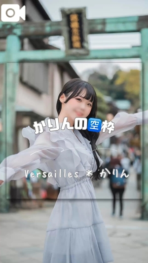 かりんの写メ日記｜ヴェルサイユ 吉原高級店ソープ