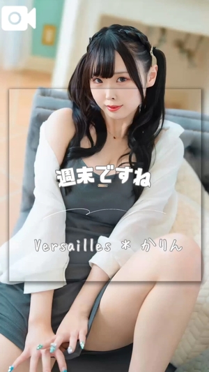 かりんの写メ日記｜ヴェルサイユ 吉原高級店ソープ