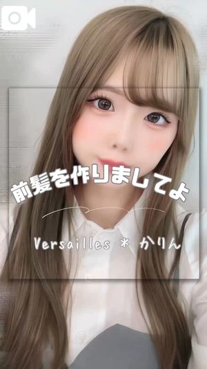 かりんの写メ日記|ヴェルサイユ 吉原高級店ソープ