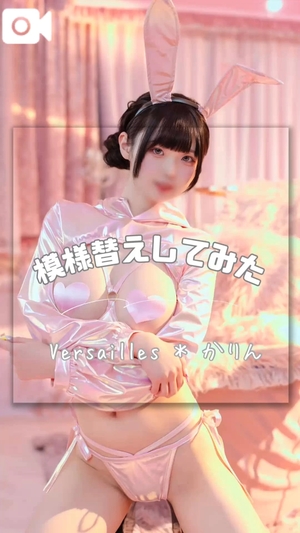 かりんの写メ日記｜ヴェルサイユ 吉原高級店ソープ