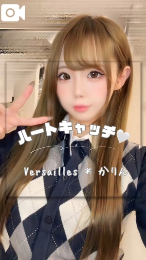 かりんの写メ日記|ヴェルサイユ 吉原高級店ソープ