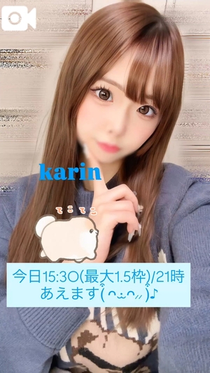 かりんの写メ日記｜ヴェルサイユ 吉原高級店ソープ